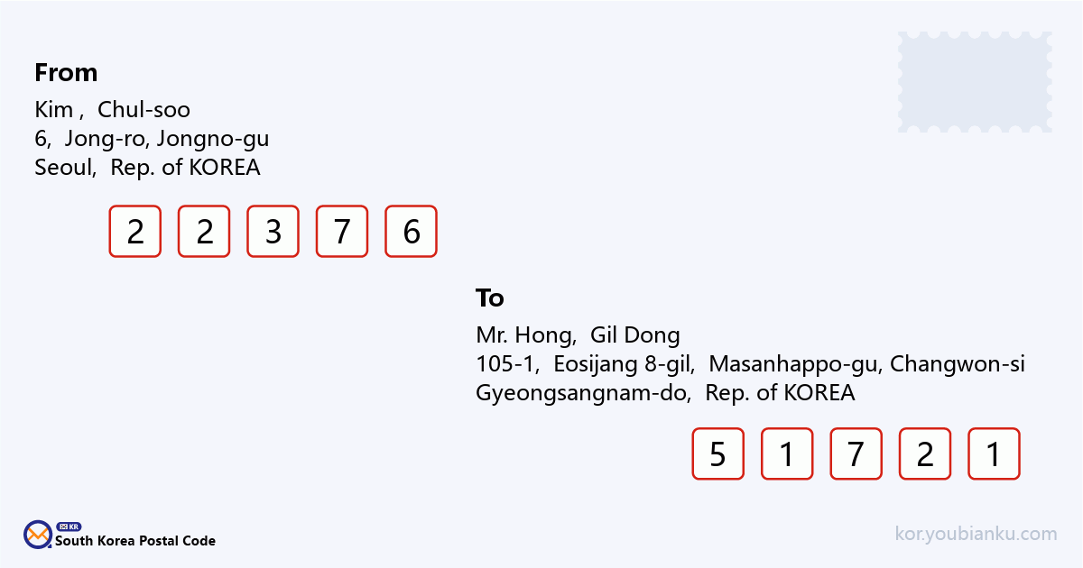 105-1, Eosijang 8-gil, Masanhappo-gu, Changwon-si, Gyeongsangnam-do.png